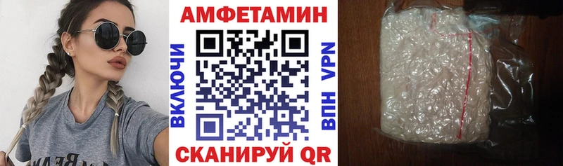 ОМГ ОМГ как зайти  Зерноград  АМФ VHQ 