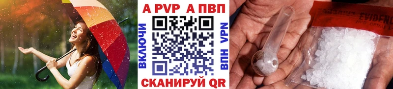 Alpha-PVP СК  Зерноград 
