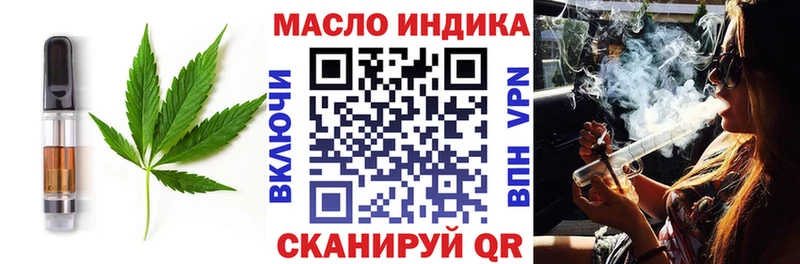 где можно купить   даркнет телеграм  Canna-Cookies конопля  Зерноград 