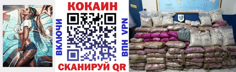 Cocaine Эквадор Зерноград