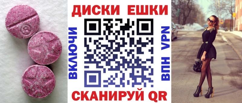 купить наркотик Зерноград Экстази Cube