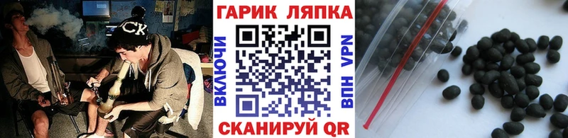 KRAKEN tor  Зерноград  ГАШ индика сатива 
