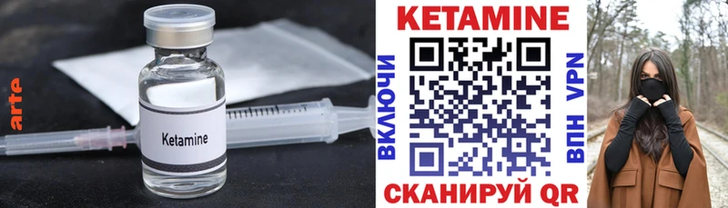 Кетамин ketamine  наркотики  Зерноград 