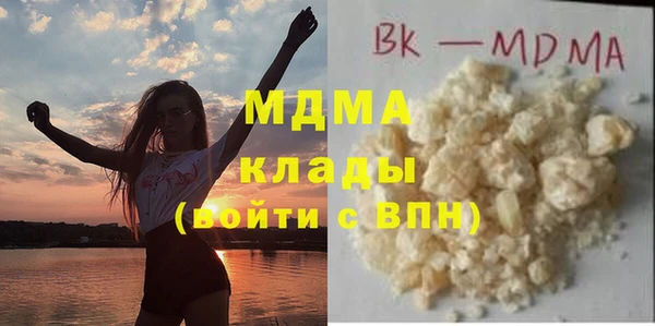 молекула духа Анива