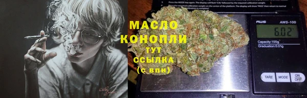 альфа пвп VHQ Абдулино