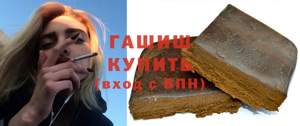 гашишное масло Покровск