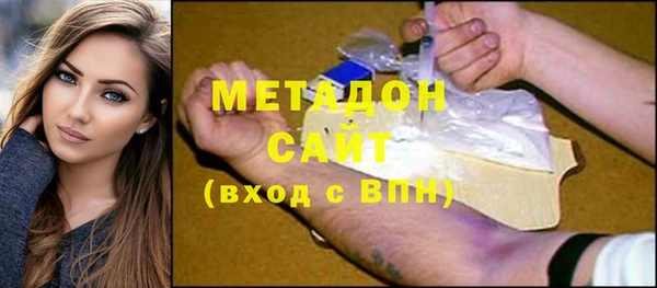 мет Апатиты