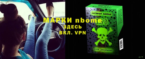 мет Апатиты