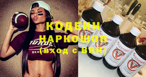 героин Абинск