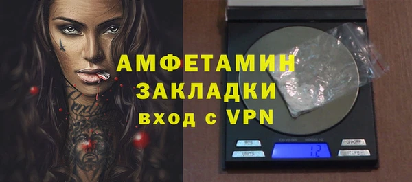 spice Абаза
