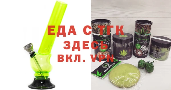 альфа пвп VHQ Абдулино