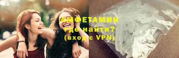 spice Абаза
