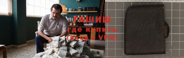 spice Абаза