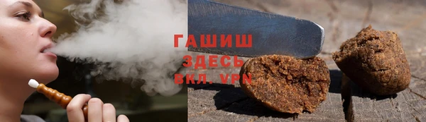 альфа пвп VHQ Абдулино