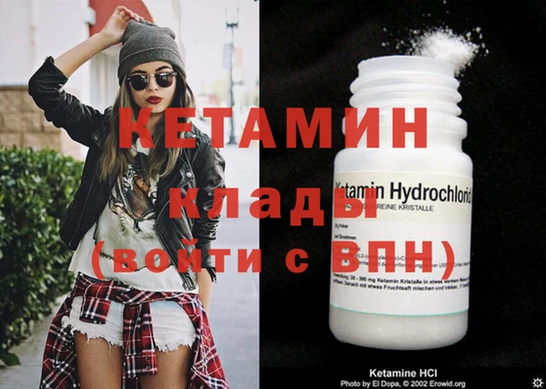 гашишное масло Покровск
