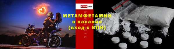 героин Абинск