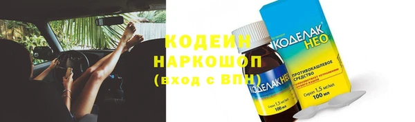 spice Абаза
