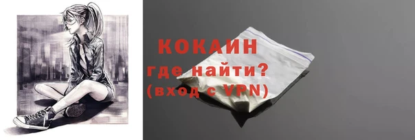 гашишное масло Покровск