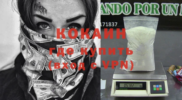 альфа пвп VHQ Абдулино
