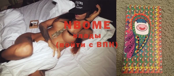 spice Абаза