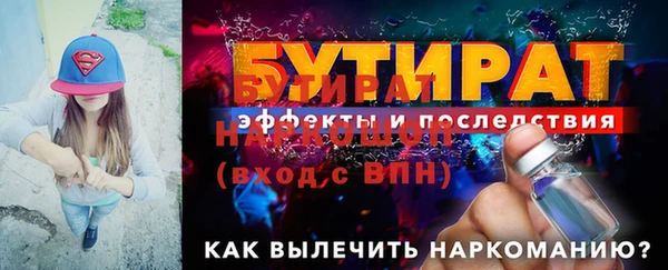 героин Абинск