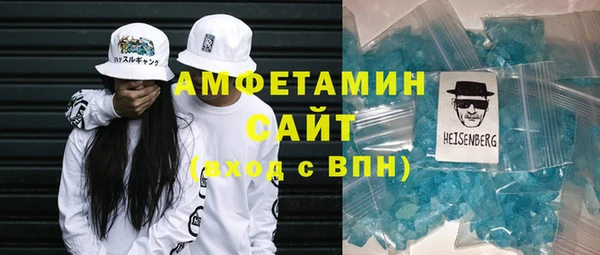 спайс Покров
