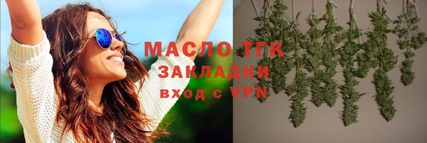 альфа пвп VHQ Абдулино