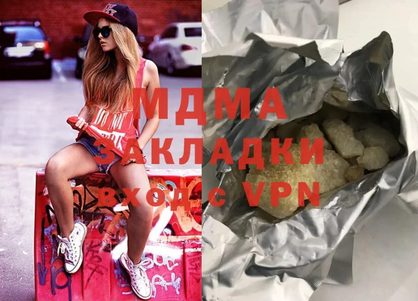 альфа пвп VHQ Абдулино