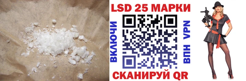 hydra вход как найти наркотики Зерноград ЛСД экстази кислота