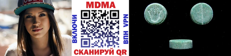 MDMA кристаллы  купить наркотик  Зерноград 