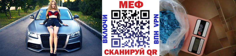 Мефедрон кристаллы  где продают наркотики  Зерноград 
