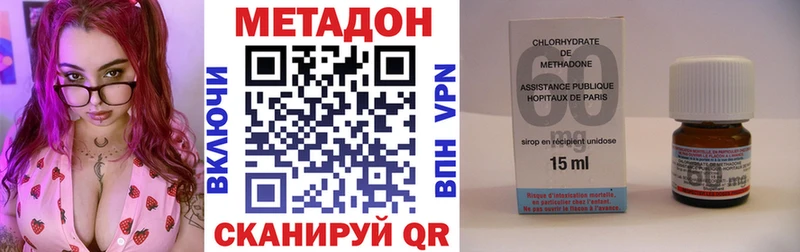 МЕГА как зайти  продажа наркотиков  Зерноград  Метадон белоснежный 