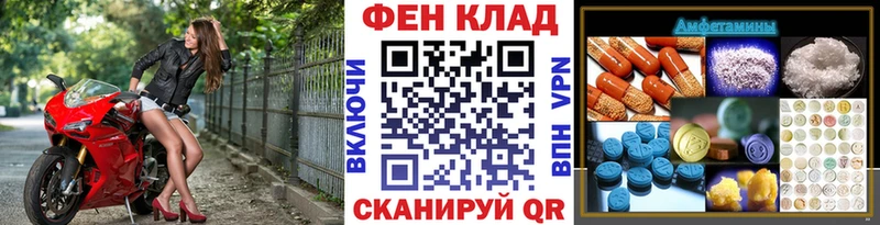 МЕТАМФЕТАМИН винт Зерноград