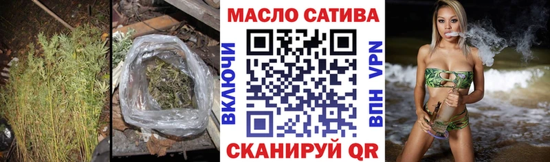 Дистиллят ТГК вейп  даркнет Telegram  Зерноград  кракен tor 