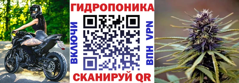 Конопля тримм Зерноград